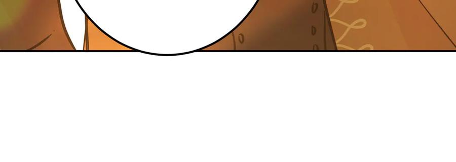 六岁开始成为女王 - 故事：“陷阱” - 第22张图