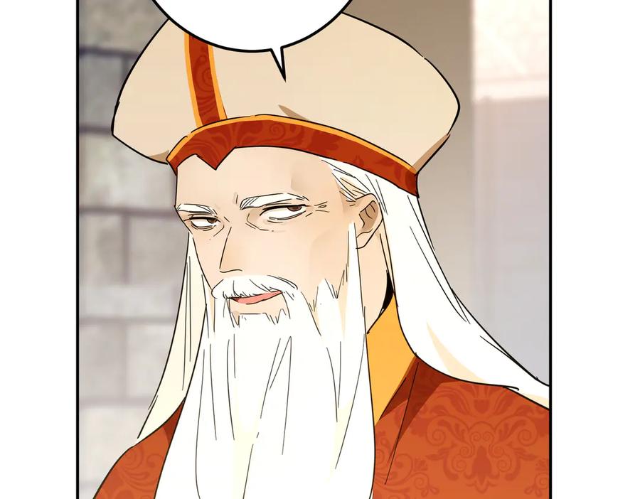 六岁开始成为女王 - 故事：“陷阱” - 第10张图