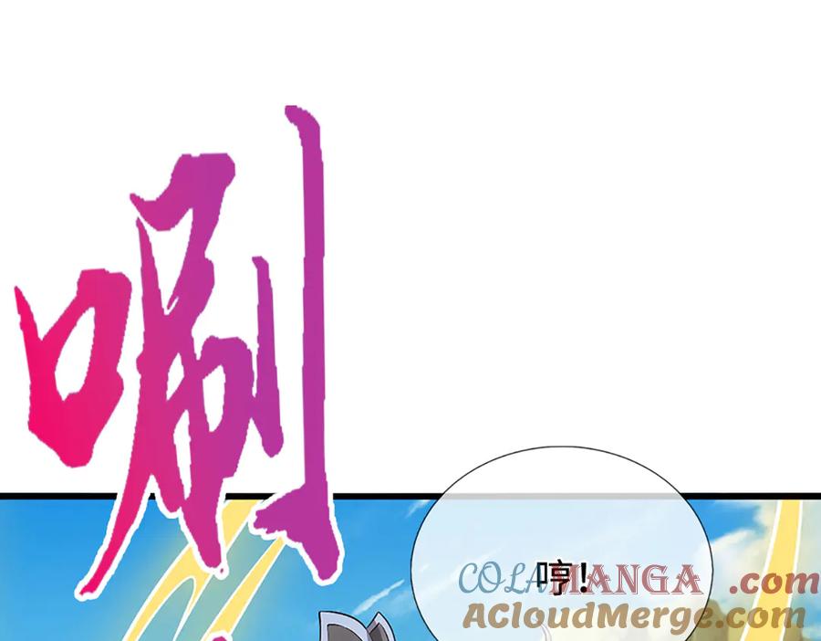 被困百万年：弟子遍布诸天万界 第362话 无知的爬虫 第61页