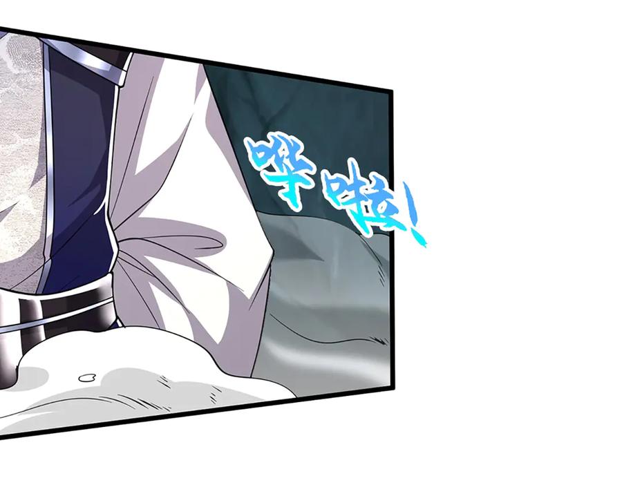 被困百万年：弟子遍布诸天万界 第362话 无知的爬虫 第116页