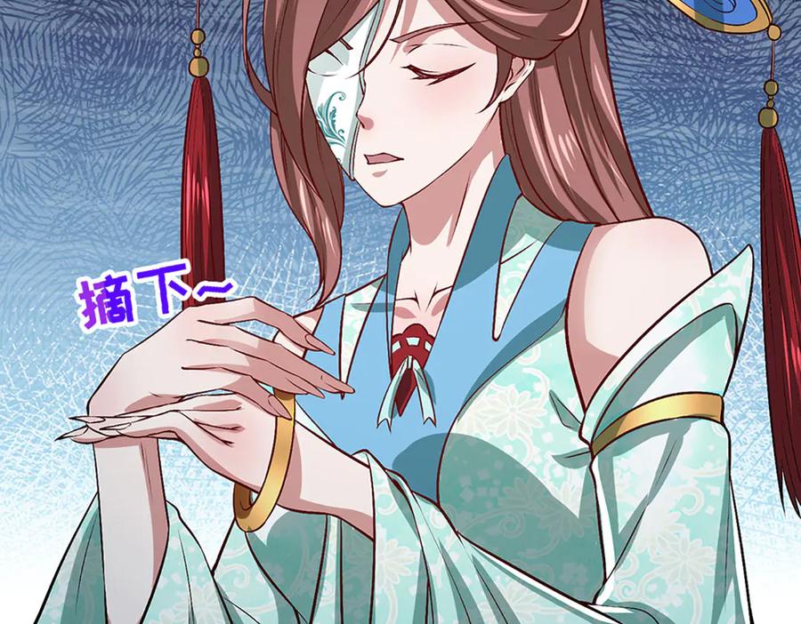 被困百万年：弟子遍布诸天万界 第362话 无知的爬虫 第51页