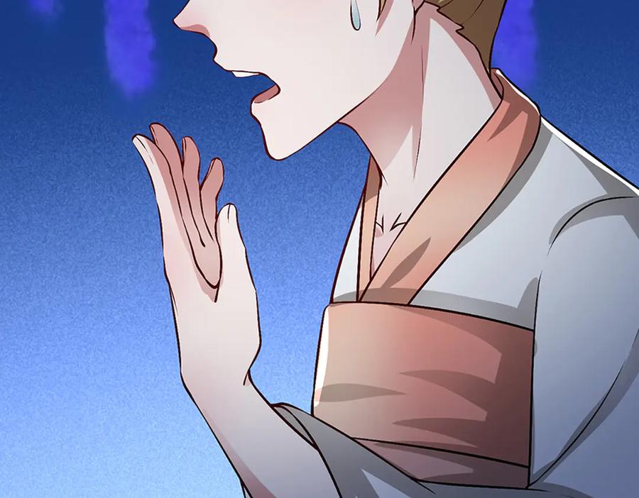 被困百万年：弟子遍布诸天万界 第362话 无知的爬虫 第71页
