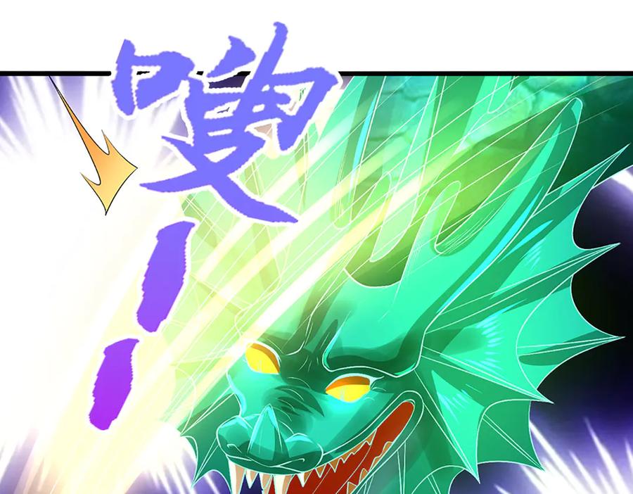 被困百万年：弟子遍布诸天万界 第362话 无知的爬虫 第59页