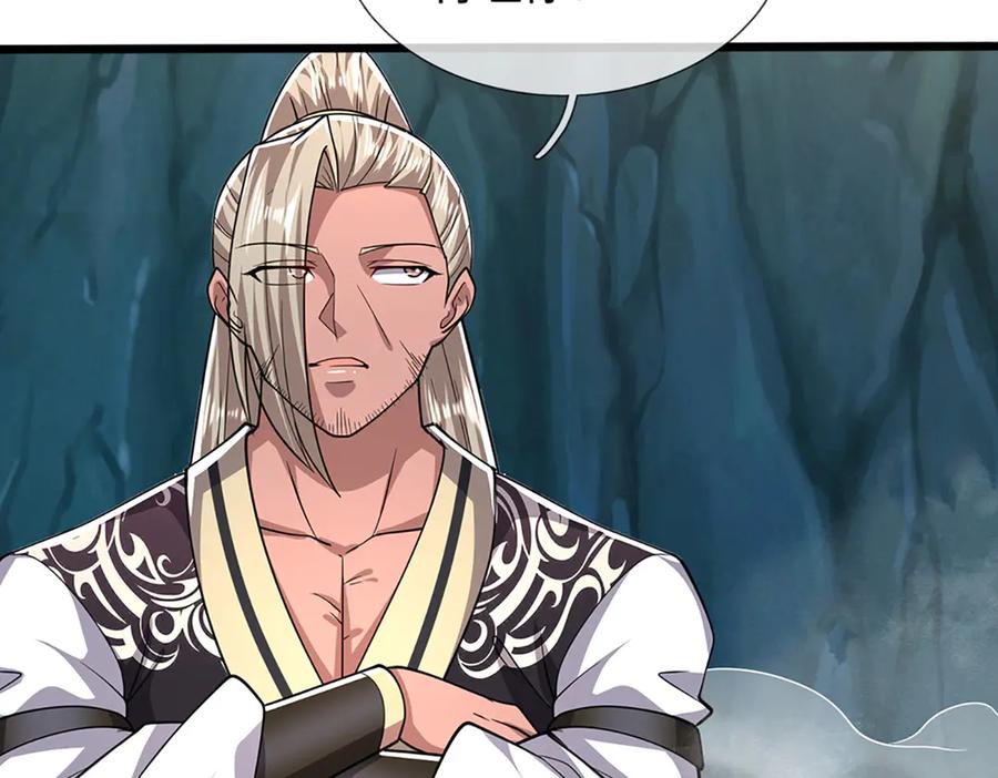 被困百万年：弟子遍布诸天万界 第362话 无知的爬虫 第106页