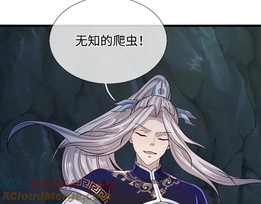 被困百万年：弟子遍布诸天万界 第362话 无知的爬虫 第77页