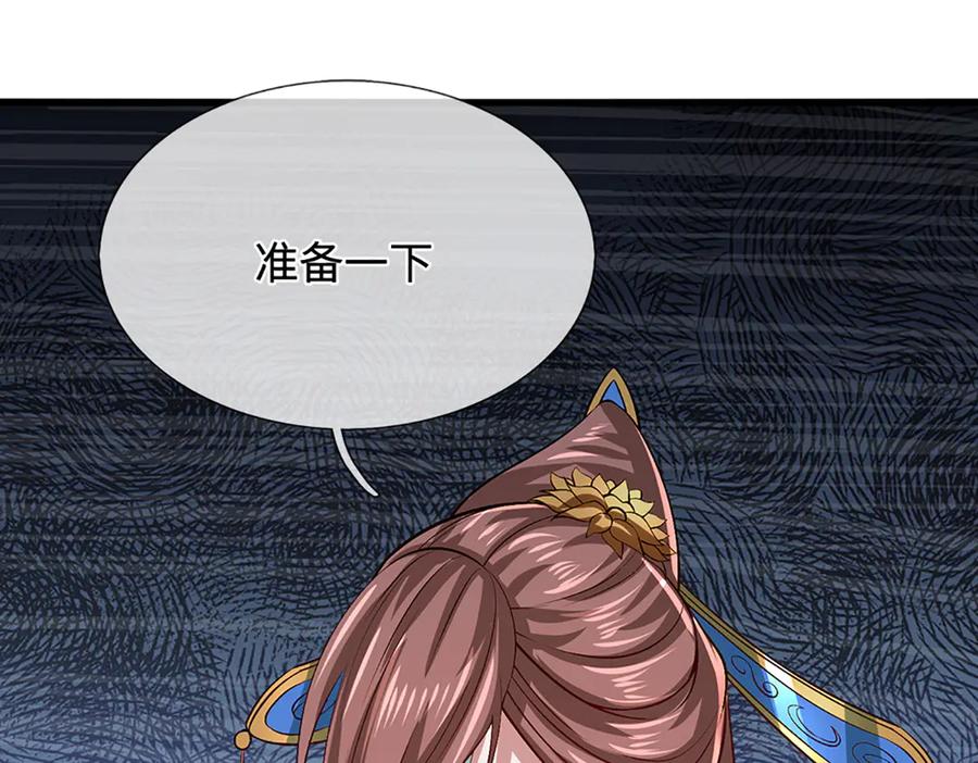 被困百万年：弟子遍布诸天万界 第362话 无知的爬虫 第50页
