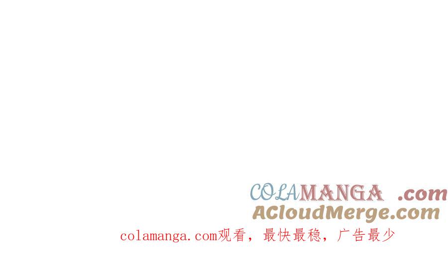被困百万年：弟子遍布诸天万界 第362话 无知的爬虫 第117页