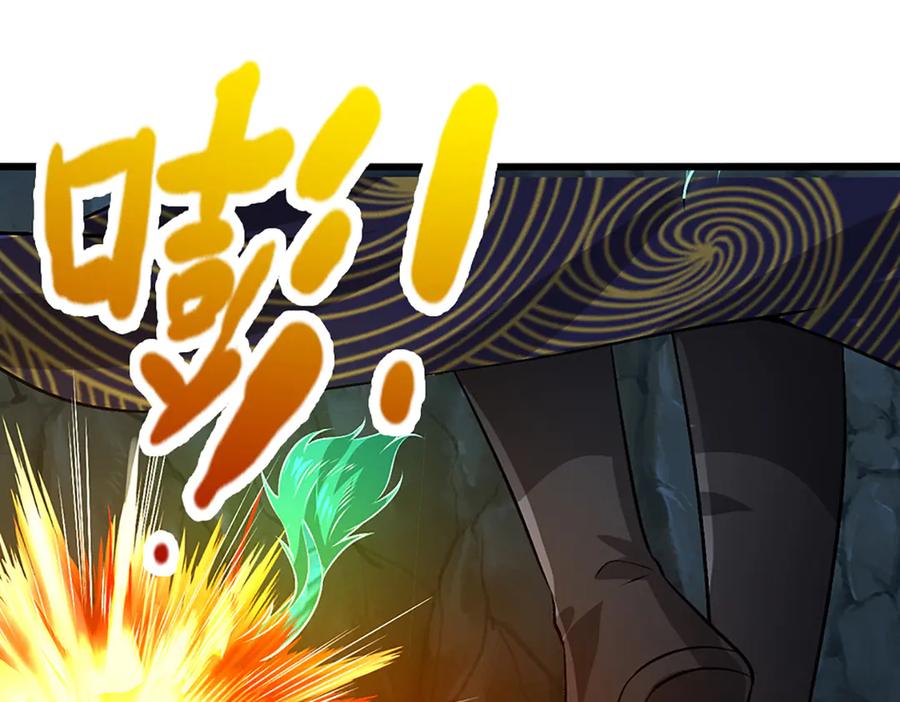 被困百万年：弟子遍布诸天万界 第362话 无知的爬虫 第66页