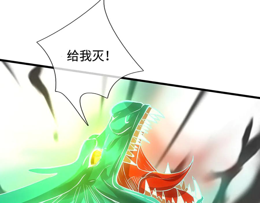 被困百万年：弟子遍布诸天万界 第362话 无知的爬虫 第82页