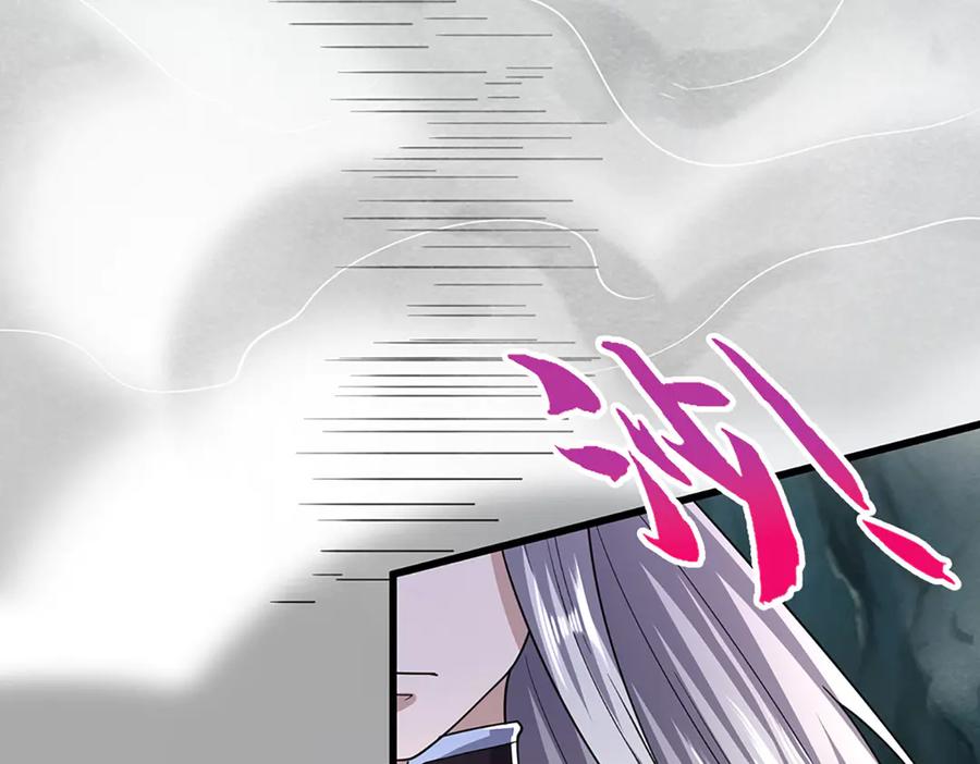 被困百万年：弟子遍布诸天万界 第362话 无知的爬虫 第114页