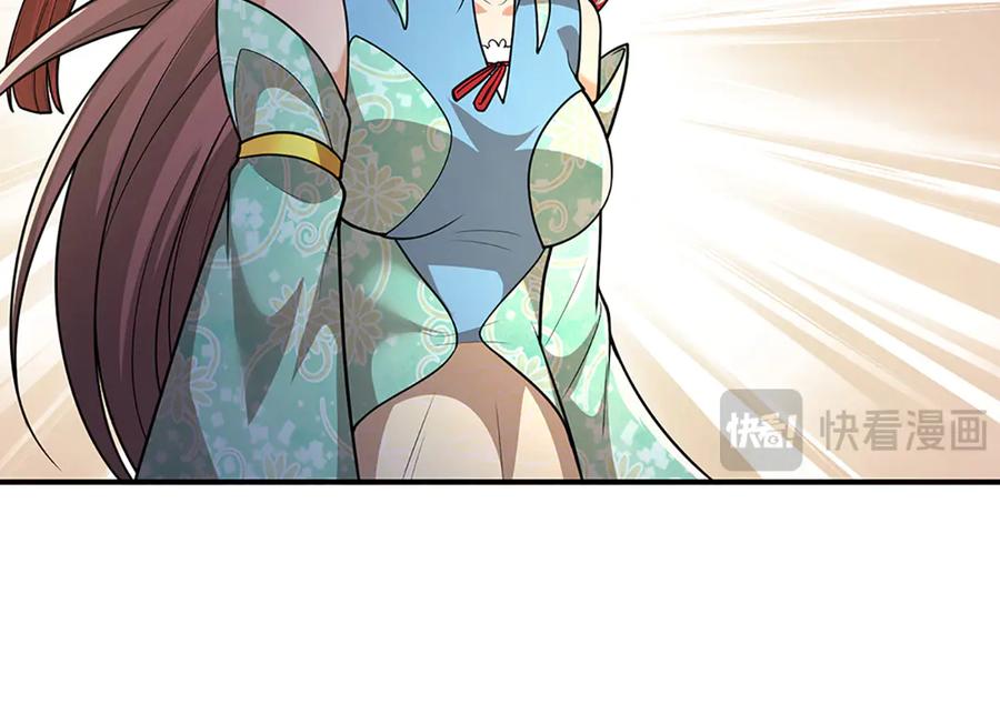 被困百万年：弟子遍布诸天万界 第362话 无知的爬虫 第26页