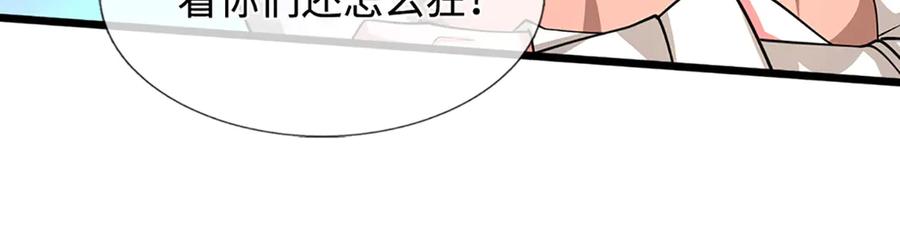 被困百万年：弟子遍布诸天万界 第362话 无知的爬虫 第104页