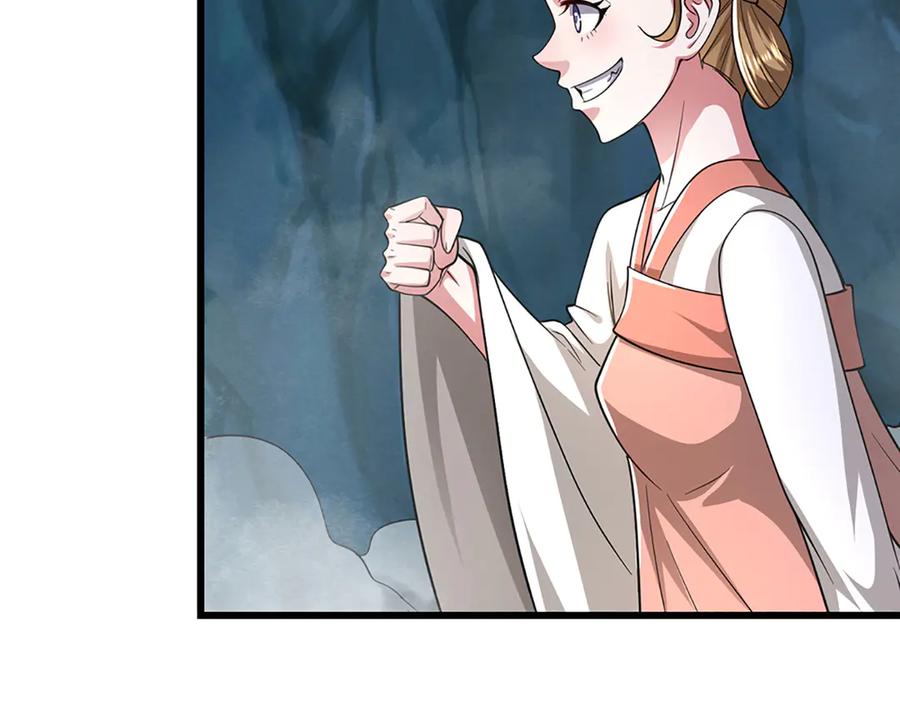 被困百万年：弟子遍布诸天万界 第362话 无知的爬虫 第100页