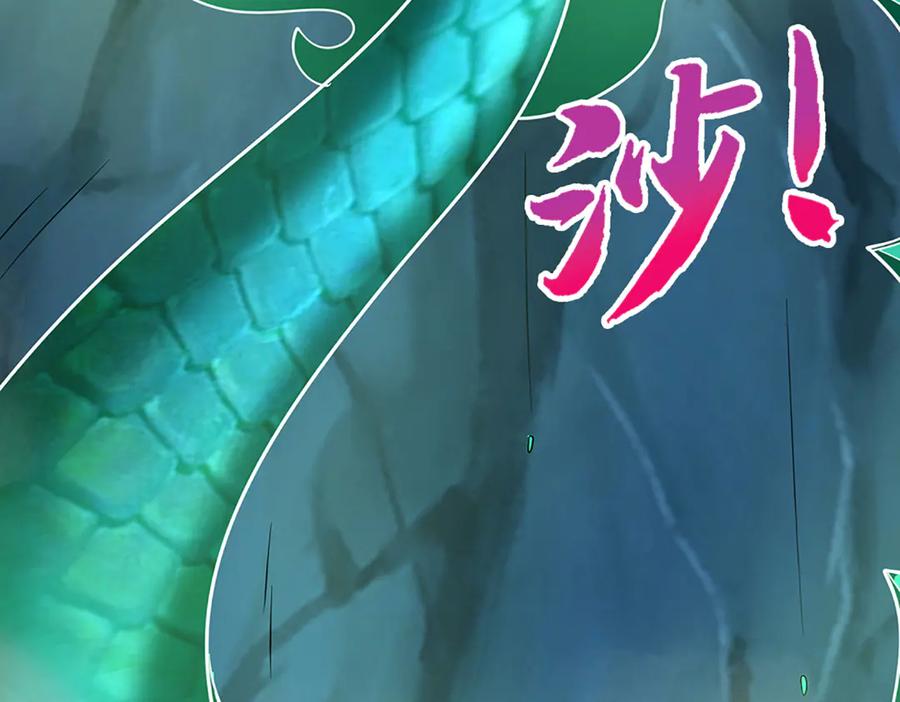 被困百万年：弟子遍布诸天万界 第362话 无知的爬虫 第111页