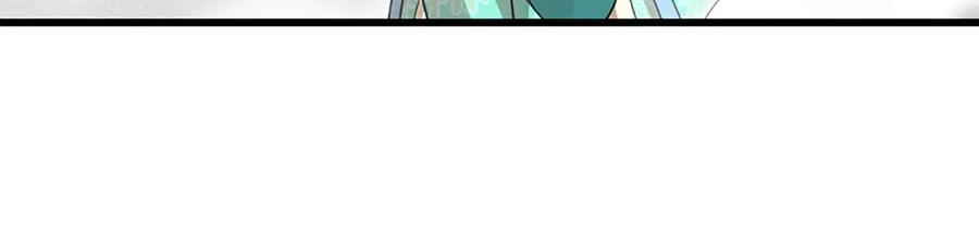 被困百万年：弟子遍布诸天万界 第362话 无知的爬虫 第98页