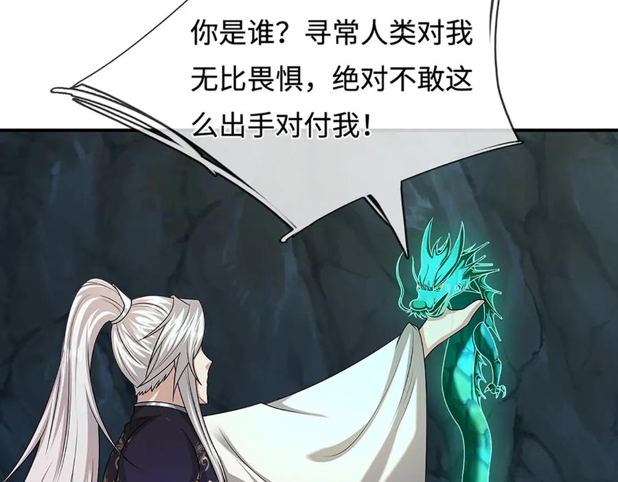 被困百万年：弟子遍布诸天万界 第363话 刚复苏就被灭 第51页