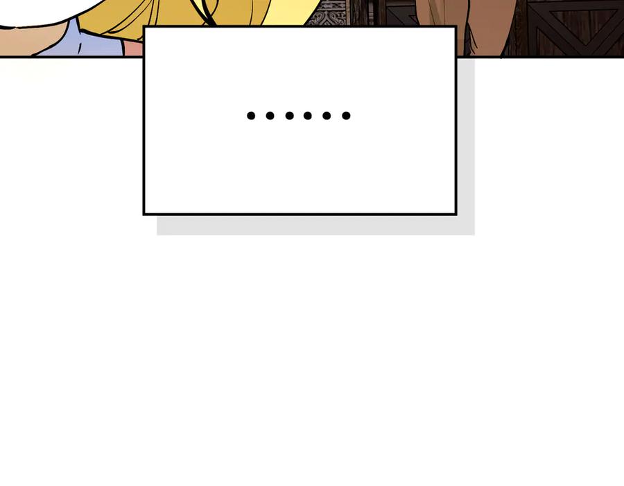 六岁开始成为女王 - 冒险：埋伏 - 第39张图