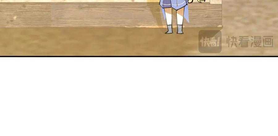 六岁开始成为女王 - 冒险：埋伏 - 第19张图