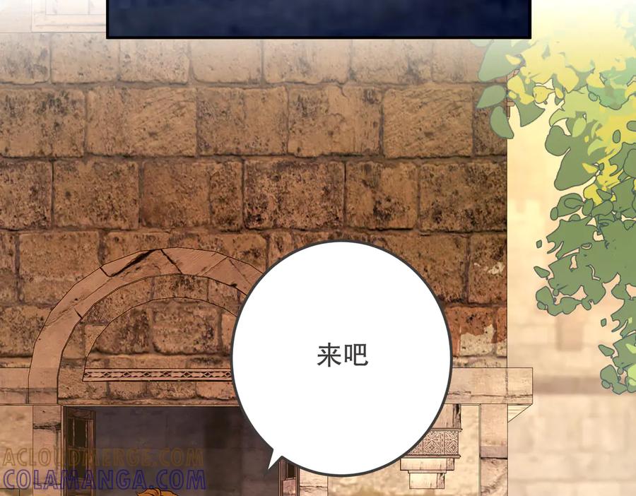 六岁开始成为女王 - 冒险：埋伏 - 第17张图