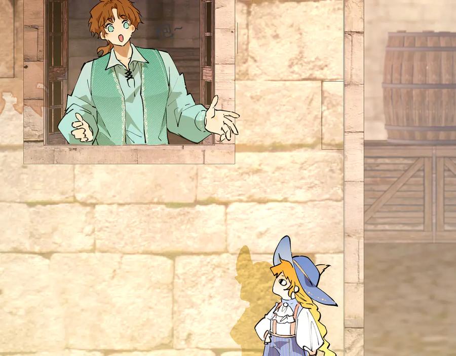 六岁开始成为女王 - 冒险：埋伏 - 第18张图