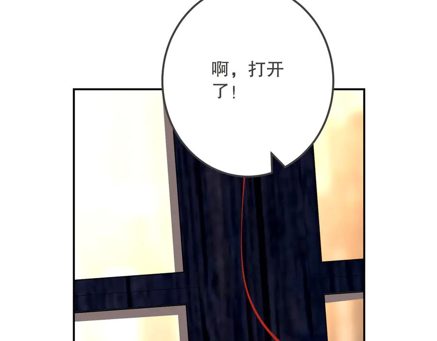 六岁开始成为女王 - 冒险：埋伏 - 第15张图