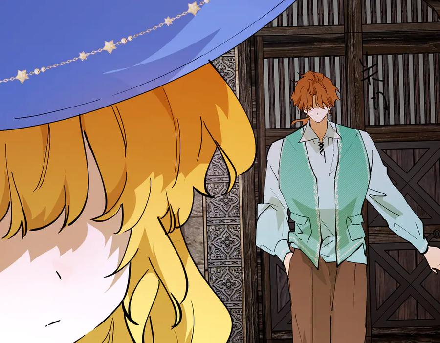 六岁开始成为女王 - 冒险：埋伏 - 第38张图