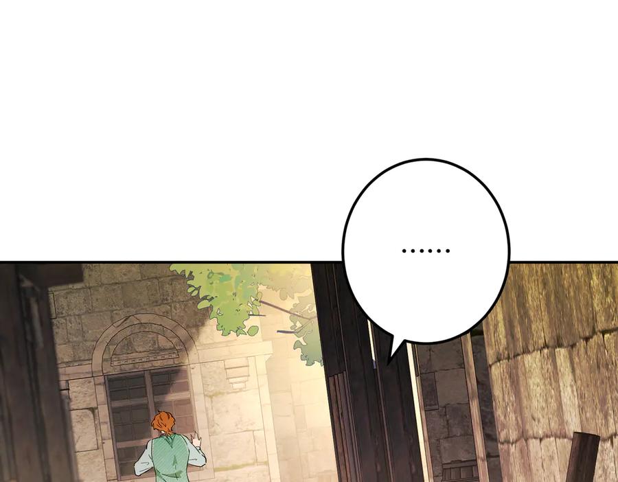 六岁开始成为女王 - 冒险：埋伏 - 第8张图