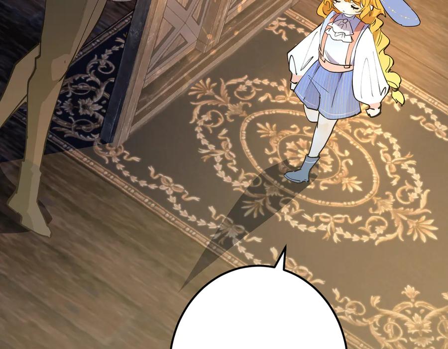 六岁开始成为女王 - 冒险：埋伏 - 第27张图