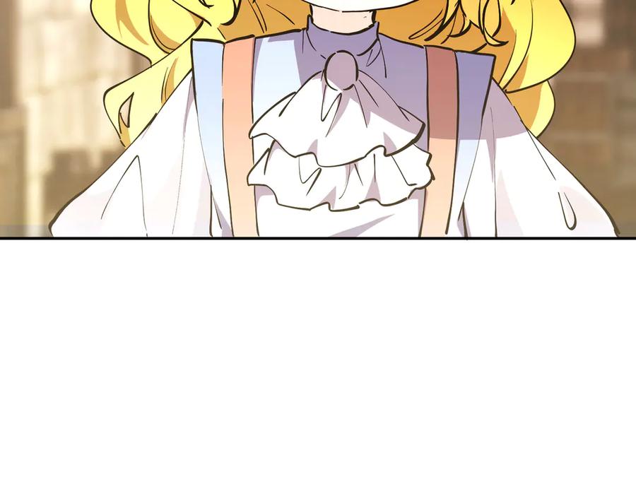 六岁开始成为女王 - 冒险：埋伏 - 第11张图