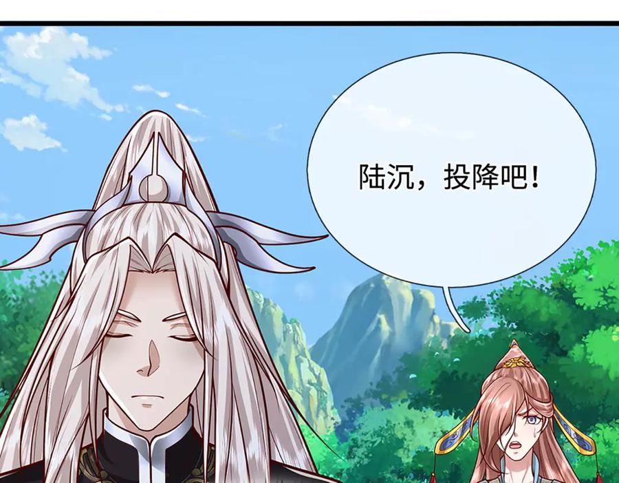 被困百万年：弟子遍布诸天万界 第372话 自相残杀，给个教训 第34页