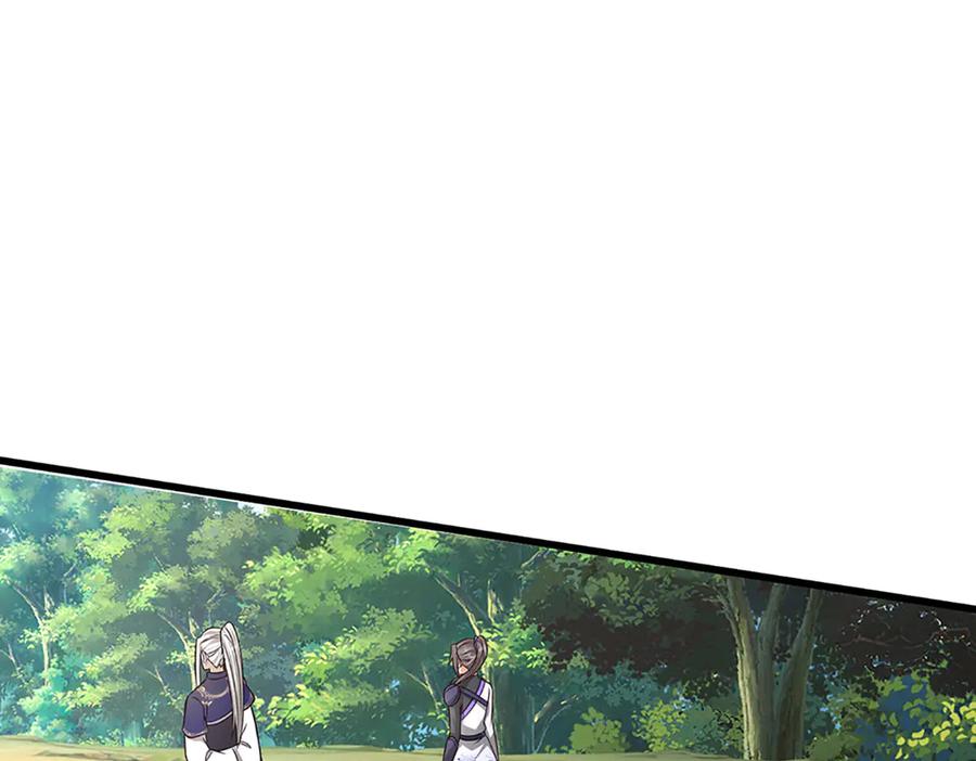 被困百万年：弟子遍布诸天万界 第372话 自相残杀，给个教训 第8页