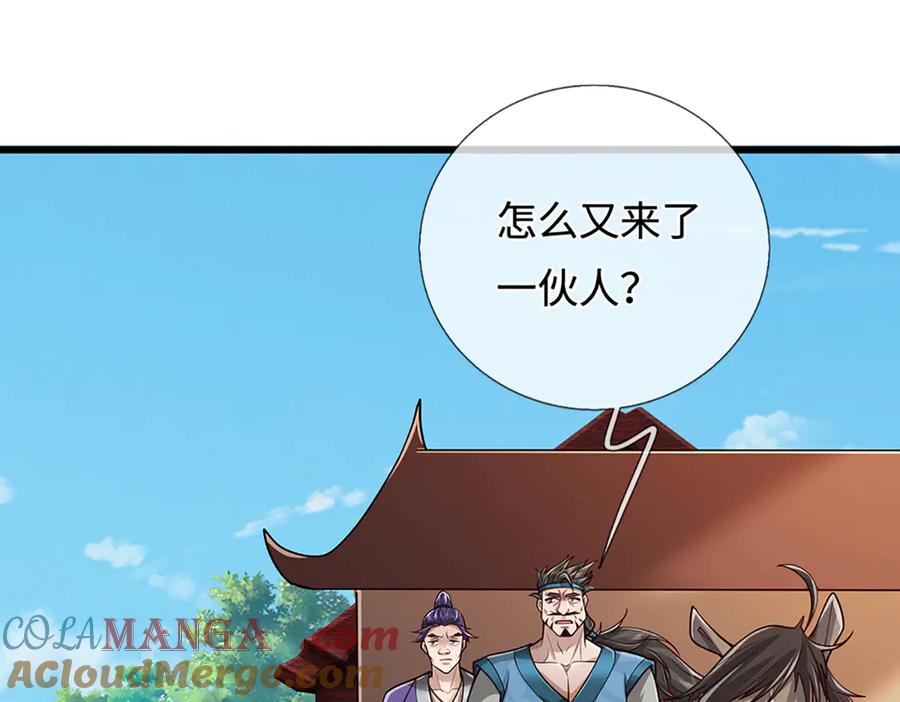 被困百万年：弟子遍布诸天万界 第372话 自相残杀，给个教训 第37页