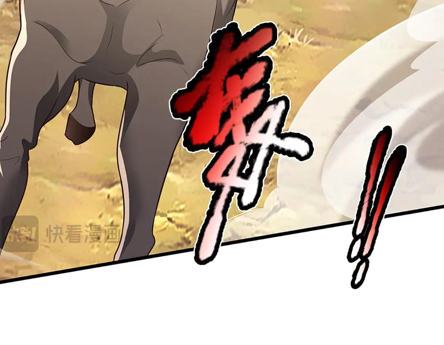 被困百万年：弟子遍布诸天万界 第372话 自相残杀，给个教训 第7页