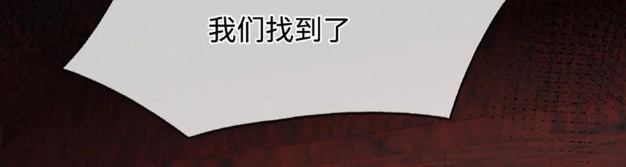 被困百万年：弟子遍布诸天万界 第372话 自相残杀，给个教训 第10页