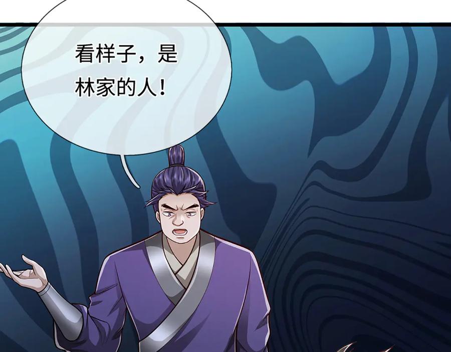 被困百万年：弟子遍布诸天万界 第372话 自相残杀，给个教训 第40页