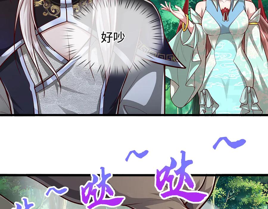 被困百万年：弟子遍布诸天万界 第372话 自相残杀，给个教训 第35页