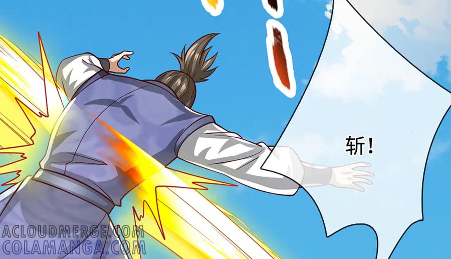 被困百万年：弟子遍布诸天万界 第379话 打不过？玩自爆！ 第37页