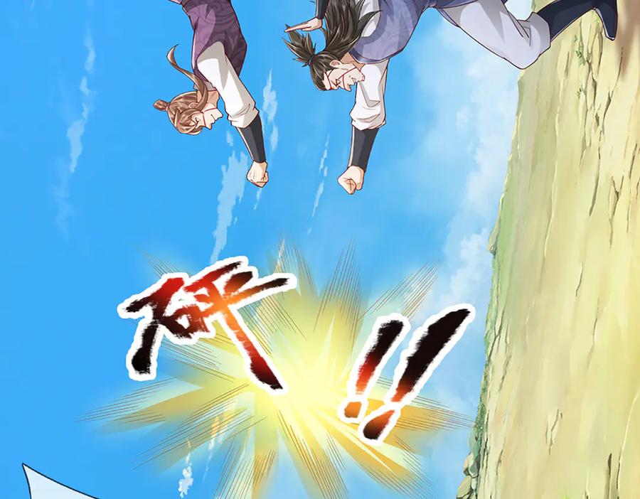 被困百万年：弟子遍布诸天万界 第379话 打不过？玩自爆！ 第20页
