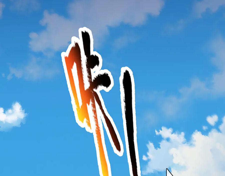 被困百万年：弟子遍布诸天万界 第379话 打不过？玩自爆！ 第36页