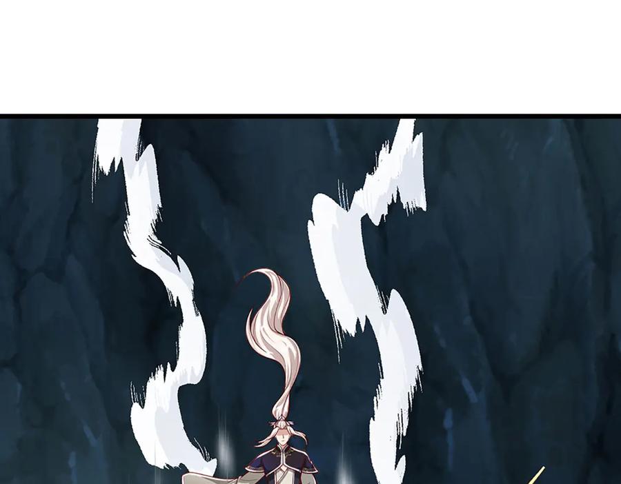 被困百万年：弟子遍布诸天万界 第380话 地魁魔的恩赐 第112页