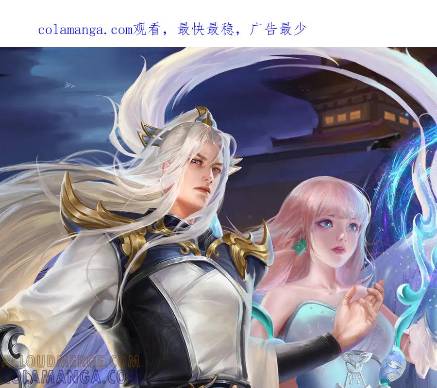被困百万年：弟子遍布诸天万界 第381话 蛮力魔修，无知肉畜 第1页