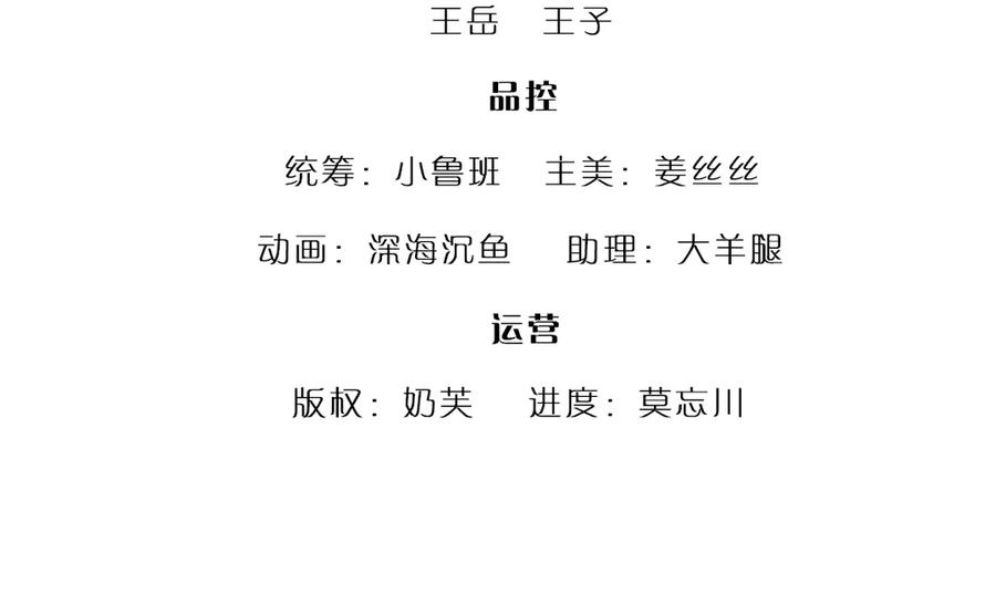 被困百万年：弟子遍布诸天万界 第381话 蛮力魔修，无知肉畜 第4页