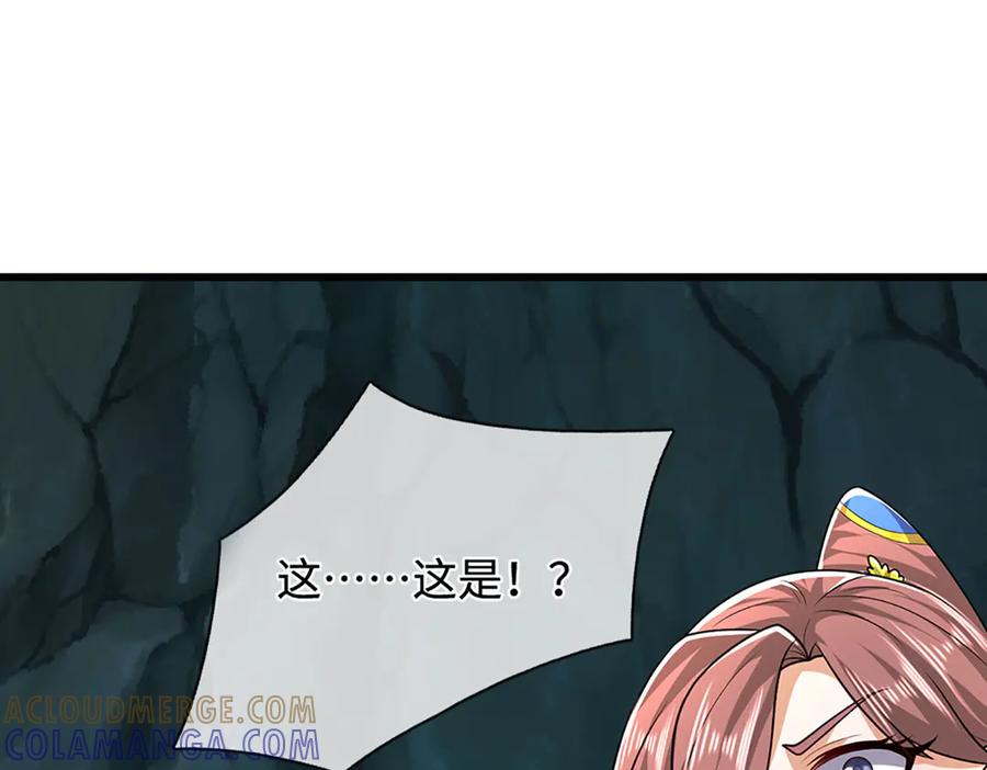 被困百万年：弟子遍布诸天万界 第381话 蛮力魔修，无知肉畜 第37页