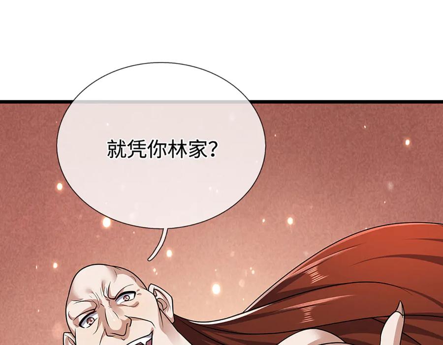 被困百万年：弟子遍布诸天万界 第381话 蛮力魔修，无知肉畜 第18页