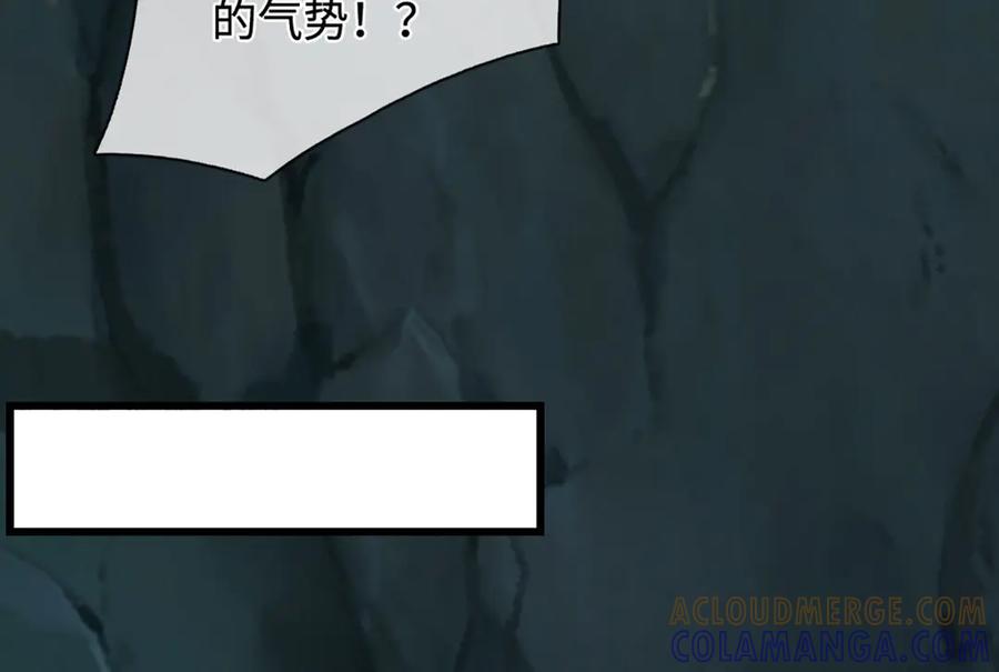 被困百万年：弟子遍布诸天万界 第381话 蛮力魔修，无知肉畜 第49页