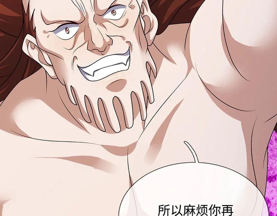 被困百万年：弟子遍布诸天万界 第381话 蛮力魔修，无知肉畜 第32页