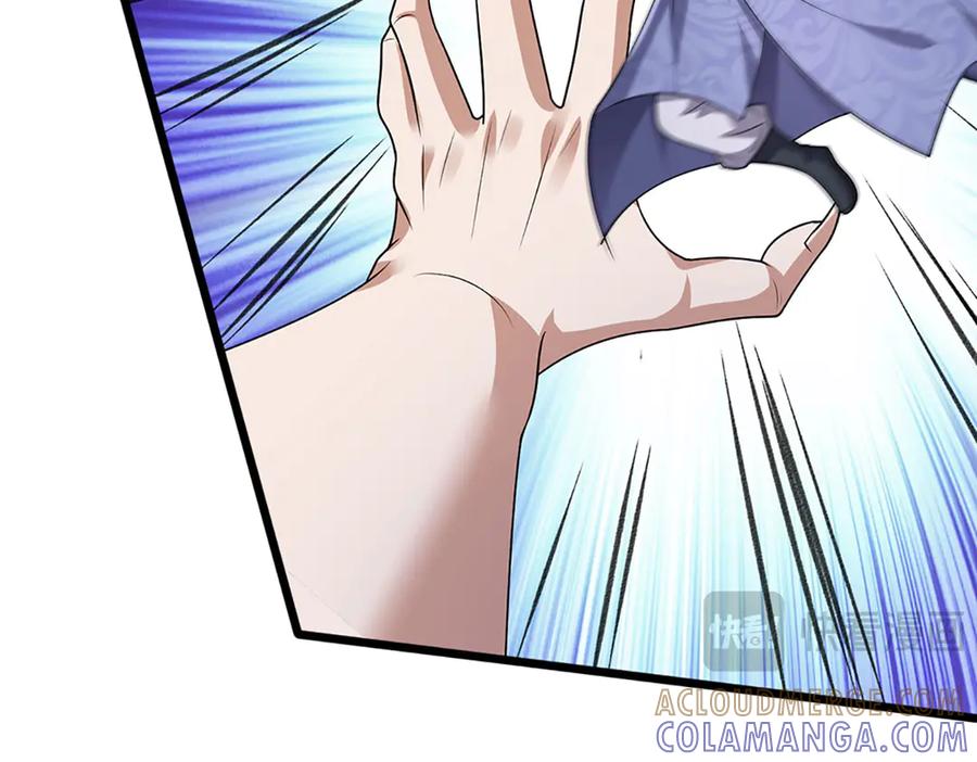 被困百万年：弟子遍布诸天万界 第381话 蛮力魔修，无知肉畜 第25页