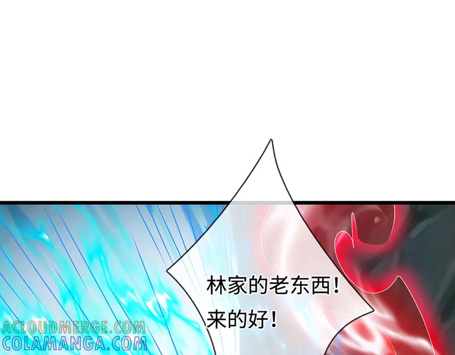 被困百万年：弟子遍布诸天万界 第381话 蛮力魔修，无知肉畜 第5页