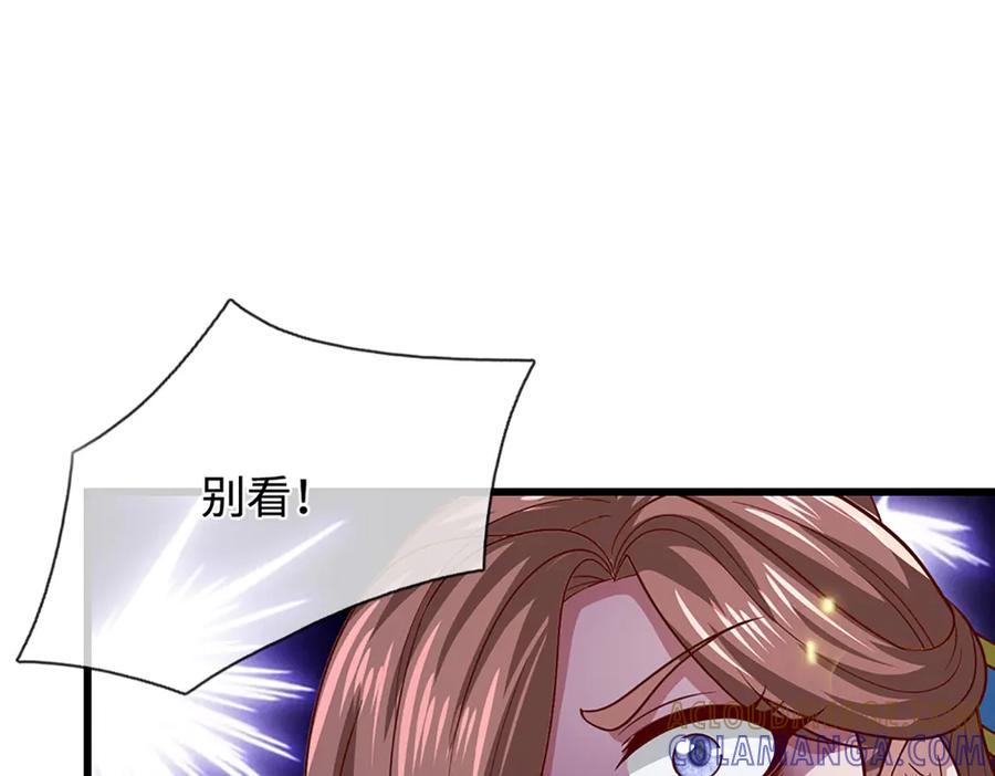 被困百万年：弟子遍布诸天万界 第382话 收复林家，灭归一盟 第37页
