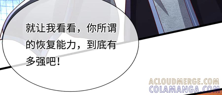 被困百万年：弟子遍布诸天万界 第382话 收复林家，灭归一盟 第29页